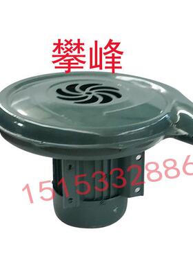 山东攀峰200W250W中压风机 平吹或直吹 铝芯铁壳或铝壳（多风扇）