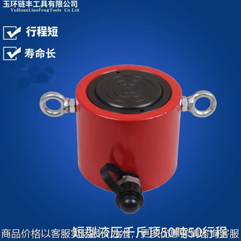 液压工具 -5050短型千斤顶 分离式50吨50行程