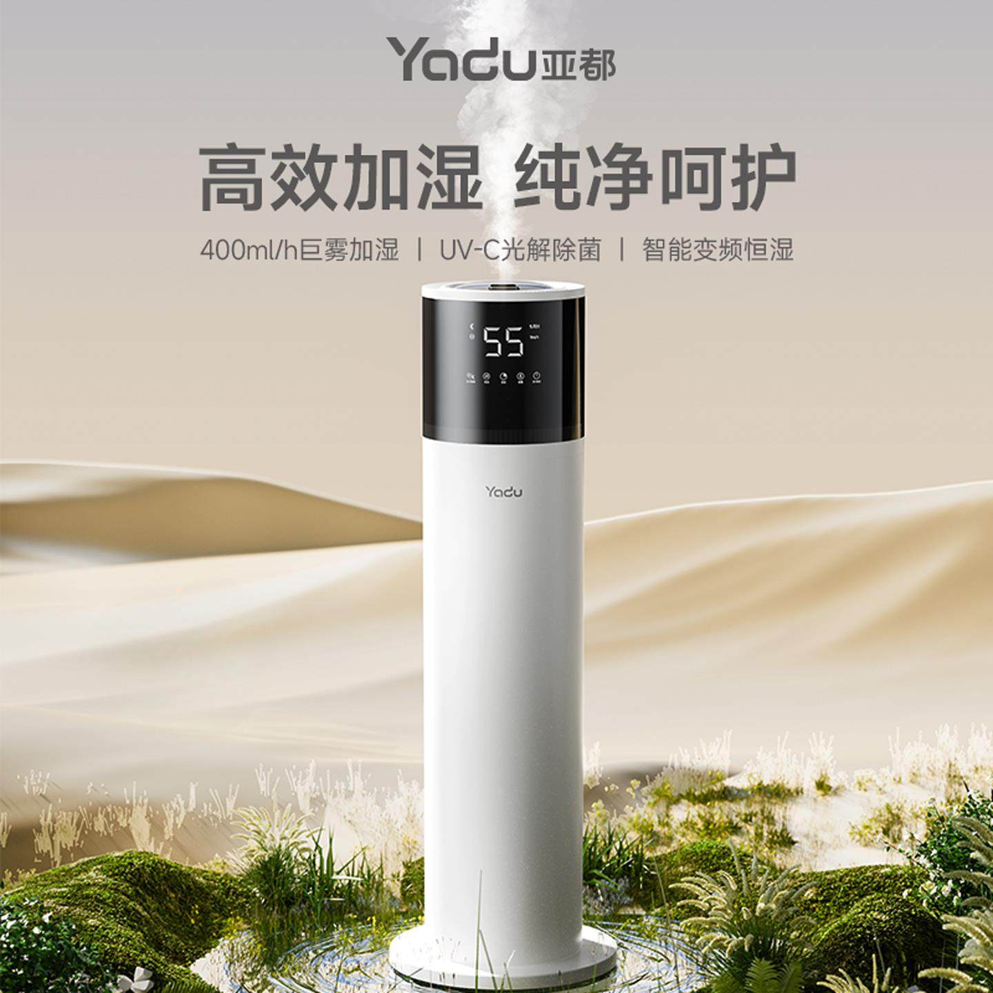 亚都加湿器家用静音卧室客厅空气喷雾落地式大雾量母婴大容量增湿