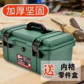 隽狼五金工具箱家用维修工具电工电钻车载手提收纳箱塑料加厚防水