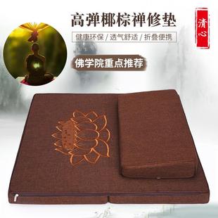 折叠坐垫禅修垫家用拜佛垫子跪拜静坐禅垫加厚椰棕蒲团冥想打座坐