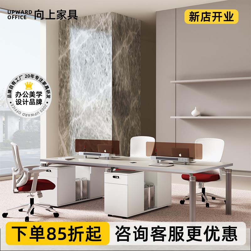 工位办公桌创意公司开放式办公室双人面对面员工位高端职员桌椅
