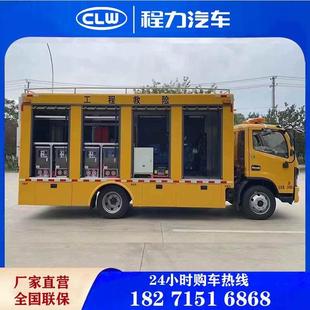 大型防汛应急排水抢险车排水方舱大流量防汛照明泵电源车防汛泵浦