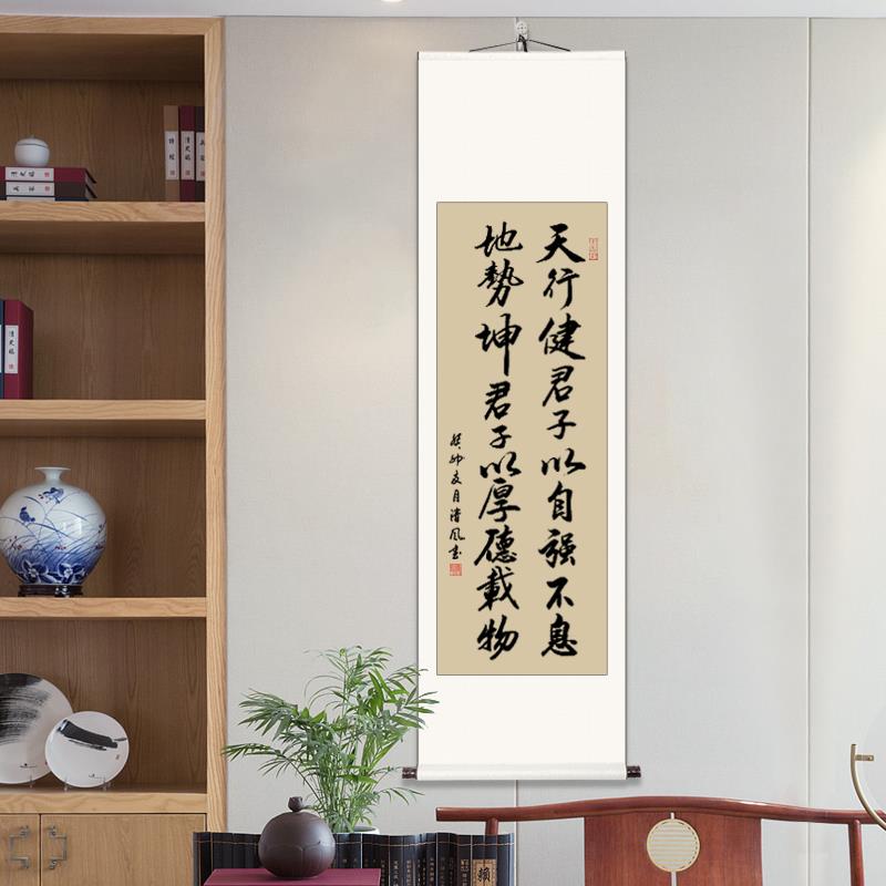 励志天行健字画办公室书房手写真迹客厅装饰画毛笔字书法卷轴挂画