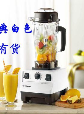 美国原装进口 vitamix 维他美仕破壁机 5200 E310 p500 带发票