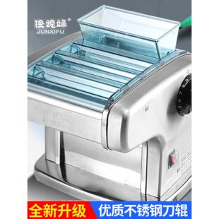 君妻家用小型电动面条机不锈钢全自动面条机多功能商用饺子皮机