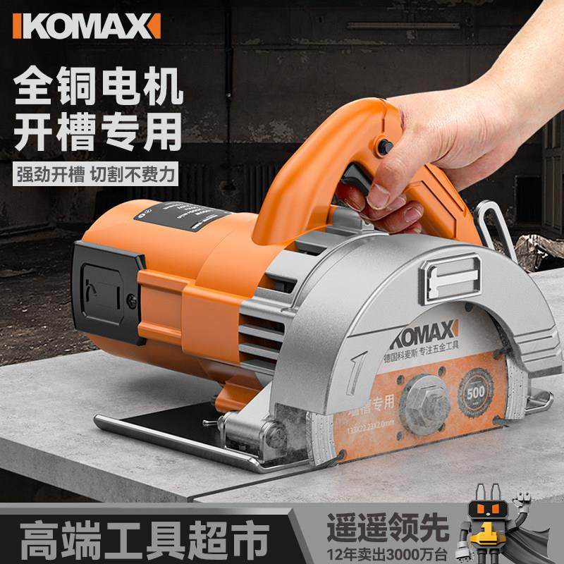 切割机家用小型大功率瓷砖石材工业开槽机木工专用电锯手提云石机