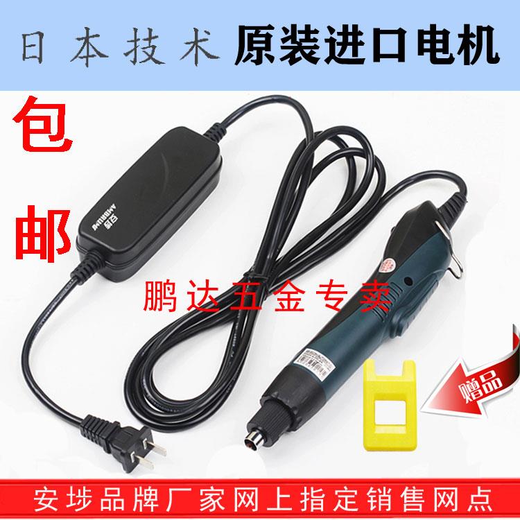 安埗AM-S510H电批电动螺丝刀手机维修 精密仪器直插220V电动起子