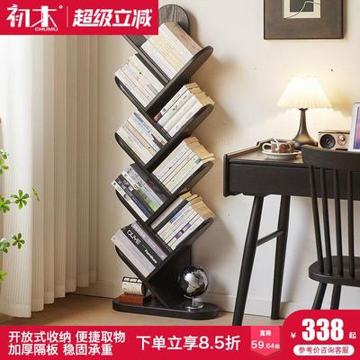 实木书架落地靠墙树形置物架家用收纳层架储物多层柜子创意阅读书