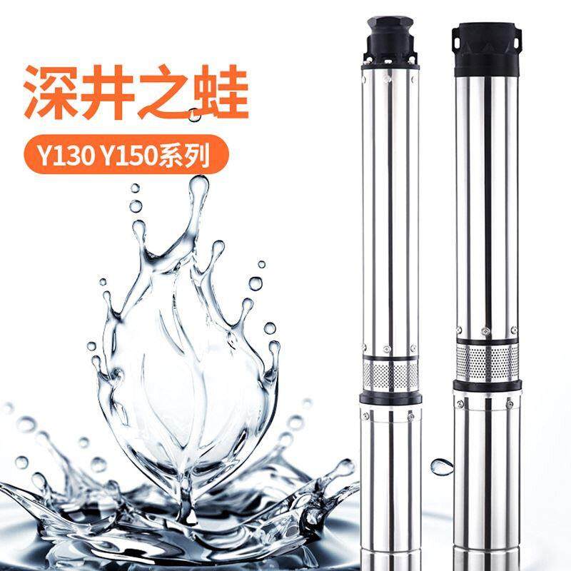 新品雨沃不锈钢深井泵家用高扬w程220V水泵抽水泵多叶轮深井潜水,农机/农具/农膜,清淤机械,淘宝优惠券,粉丝福利购,淘宝优惠卷