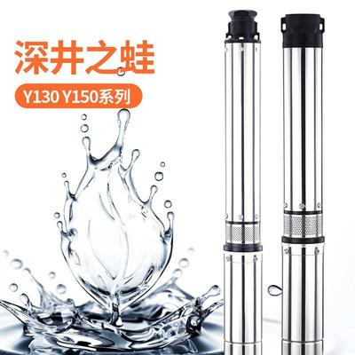 新品雨沃不锈钢深井泵家用高扬w程220V水泵抽水泵多叶轮深井潜水