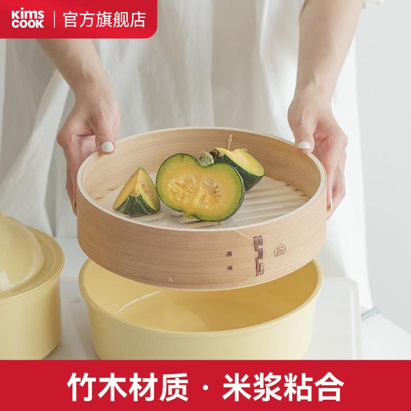 kimscook手工蒸笼小笼包竹制家用小蒸格竹蒸笼笼屉包子馒头