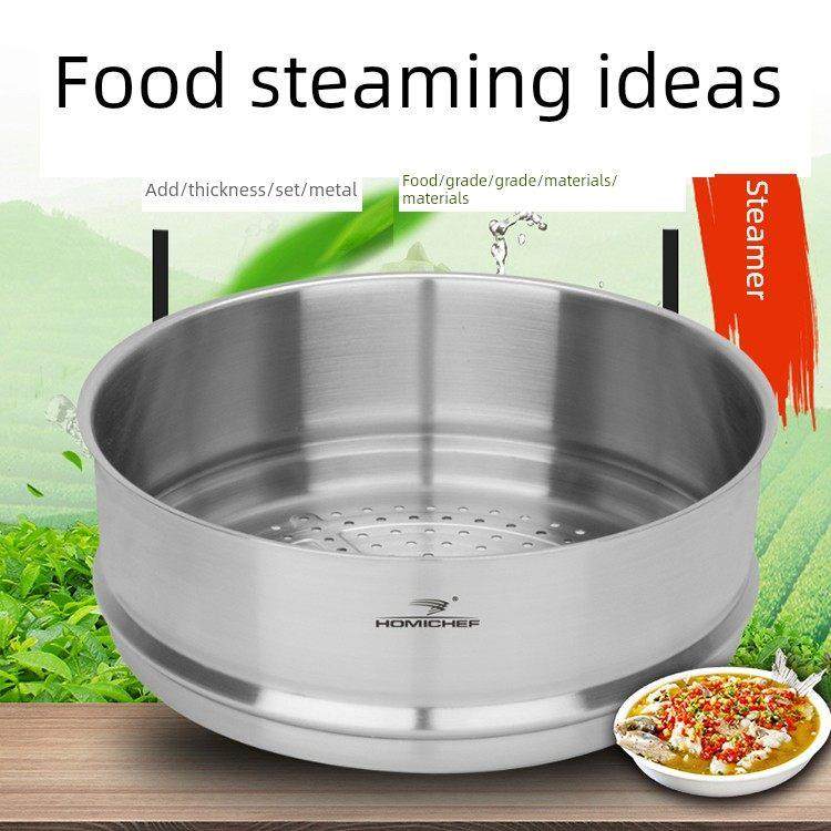 【家庭厨师】不锈钢家用蒸笼，鱼笼，馒头架，蒸格26/28加厚蒸层,厨房/烹饪用具,蒸格/蒸片/蒸架,淘宝优惠券,粉丝福利购,淘宝优惠卷