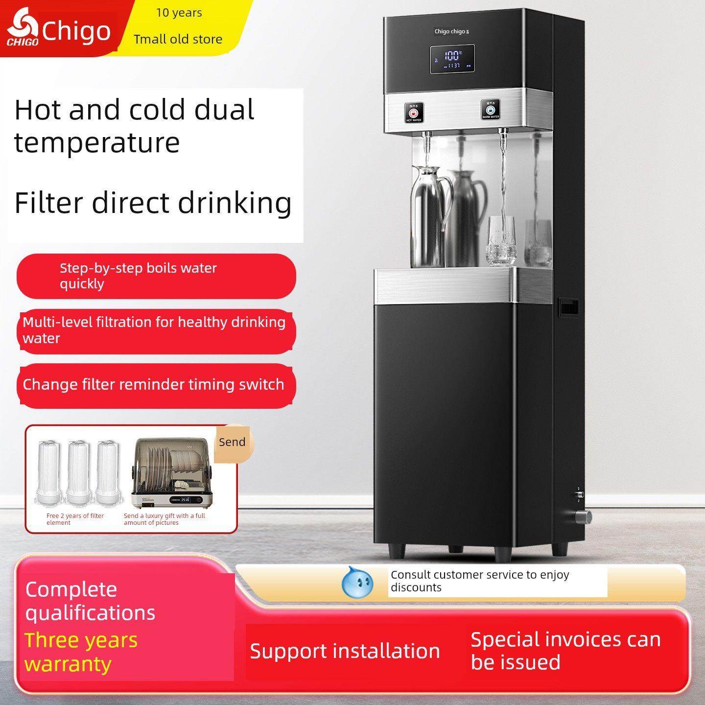 志高商用直饮水机冷热开水器自来水ro反渗透净水器直饮加热一体机