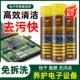 精密电子仪器清洗剂530电路板清洁屏幕电子元 件手机环保除尘喷雾