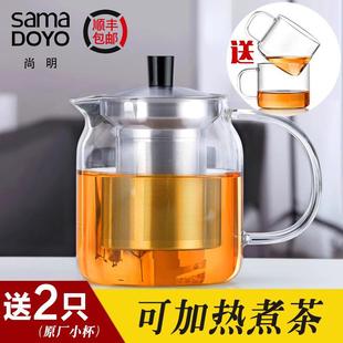 过滤网红茶冲泡茶器沏茶杯茶具 尚明玻璃茶壶耐高温家用泡茶壶套装