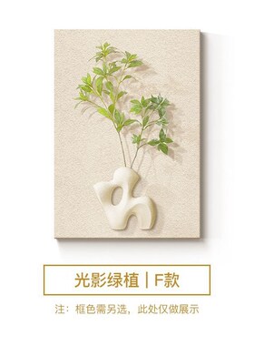 小清新竖款大尺寸电表箱装饰画电表盒遮挡开关电闸电表盒遮挡挂画