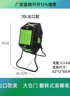 出口堆肥箱美式花园产品双仓大仓门出肥 翻转式堆肥桶compost