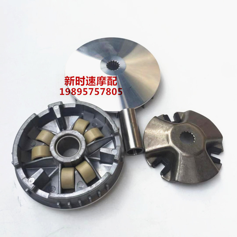 雅马哈凌鹰巡鹰丽鹰迅鹰ZY125T-A/2A/3/4A前后皮带盘驱动盘主动轮