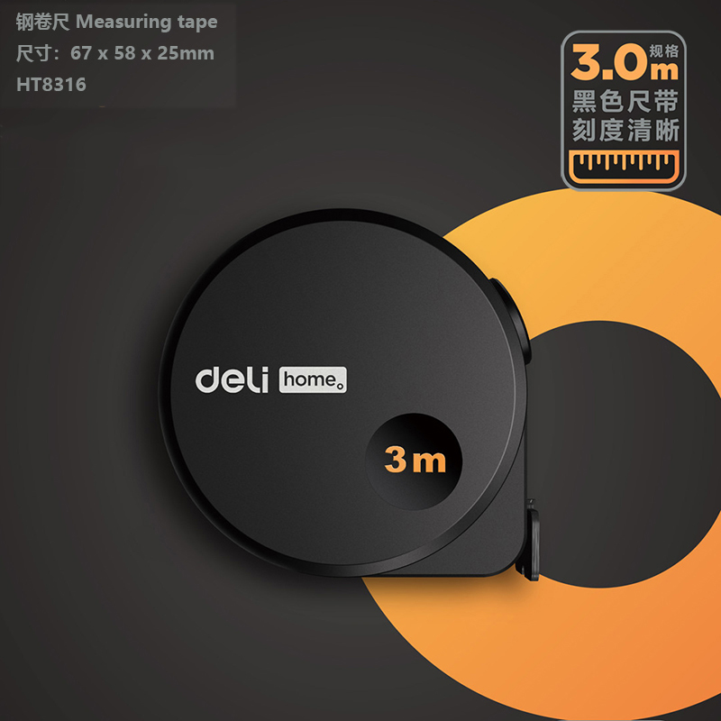 德国不锈钢卷尺家用3米5米尺子原装进口正品加厚加硬耐磨盒尺圈尺