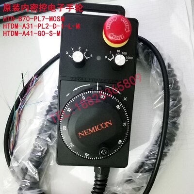 NEMICON内密控电子手轮 HTDM-A31-PL2-D-1-L-M手持手轮脉冲发生器