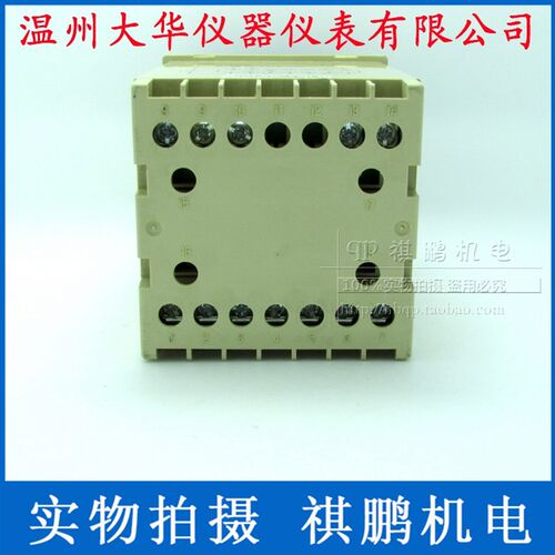 温州大华TWIN TIMER DHC9A 双设定时间继电器 两组通电延时可循环