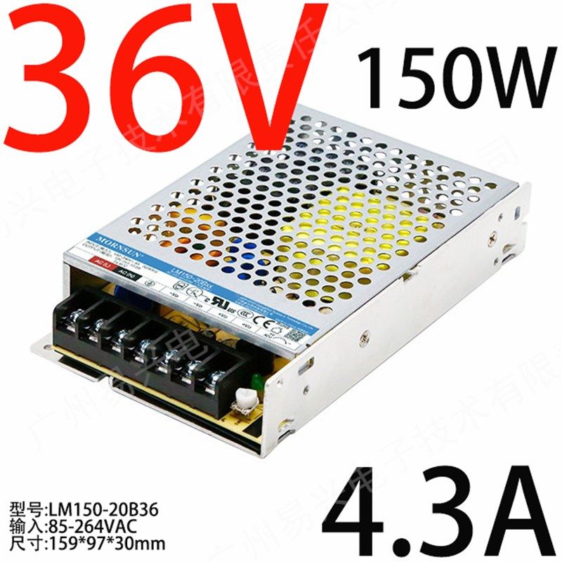开关电源LM150-20B12V/15V/24V/36V48V工控照明150W机壳自动化LRS,纺织面料/辅料/配套,其他纺织机械,淘宝优惠券,粉丝福利购,淘宝优惠卷