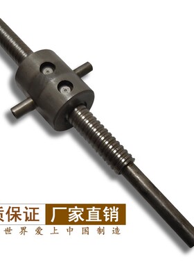0601.5微型研磨滚珠丝杆加工高精度J特殊丝杠机床配件一件起订