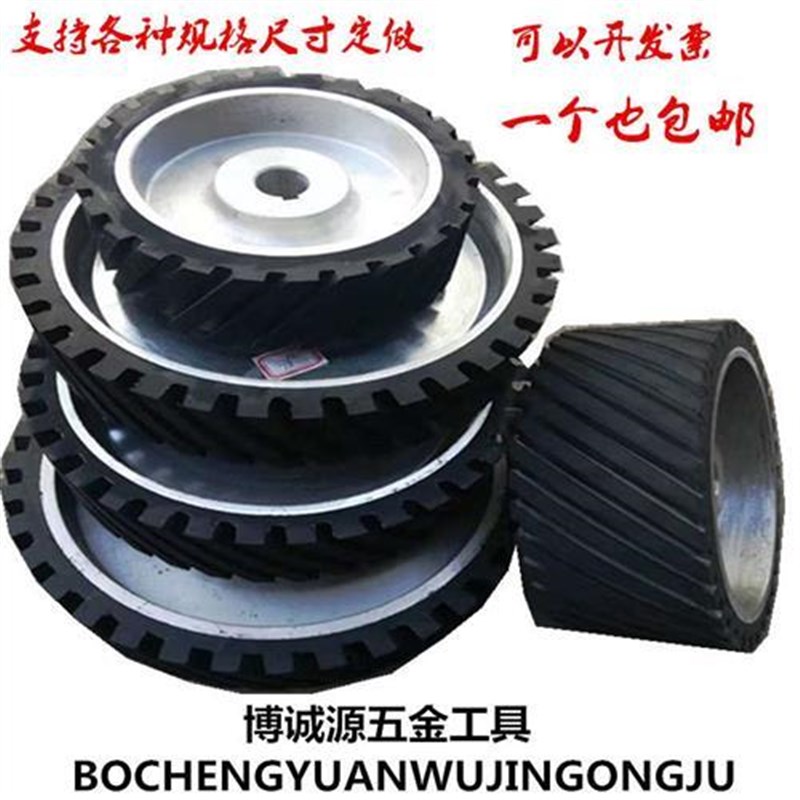 砂带机橡胶轮 铝芯轮 打磨抛光轮包胶机器人套轮主动轮沙带机配件