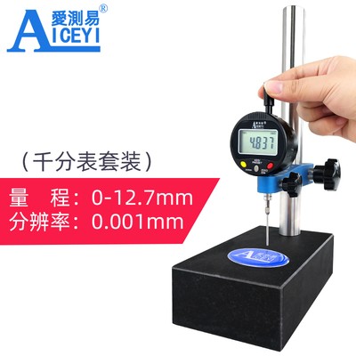 0-100mm百分表千分表高精度数显高度计规深度尺高度测量仪