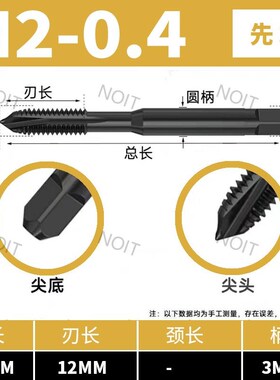 进口OSG不锈钢 EX-SUsS螺旋机用丝锥丝攻M3M4M5M6M8M10M12