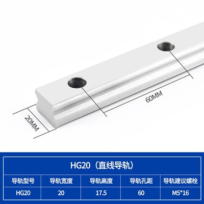 精密国产上银直线导轨滑块线性滑轨HGH/HGW20/25/30/35/45HA/HC
