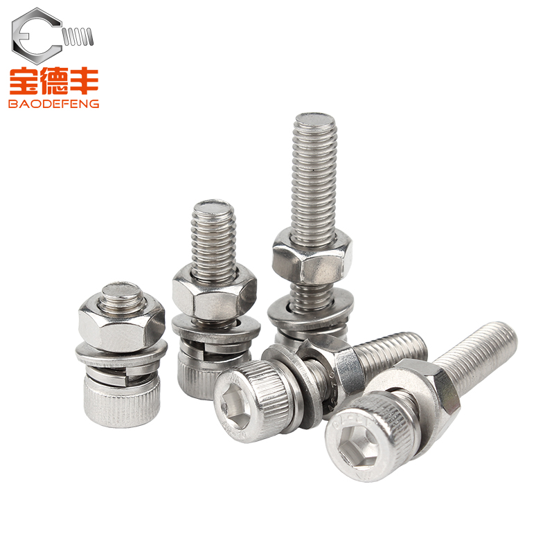 304不锈钢内六角螺丝螺母套装大全杯头螺钉配套组合螺栓M6M8M10