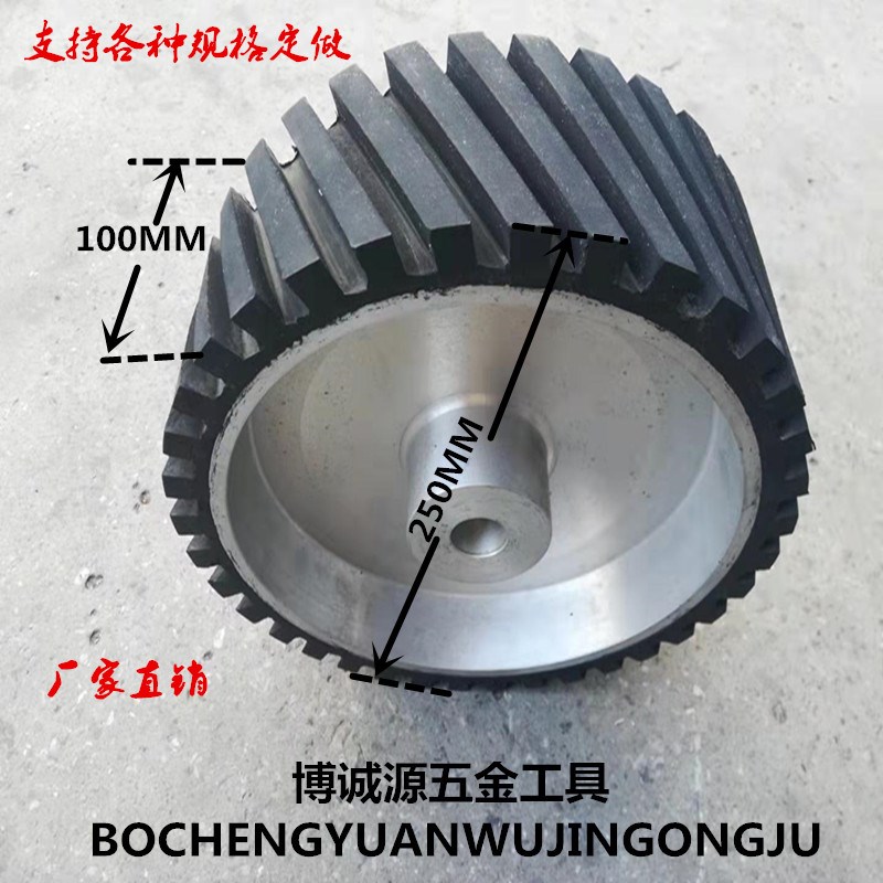 砂带机橡胶轮 铝芯轮 打磨抛光轮包胶机器人套轮主动轮沙带机配件