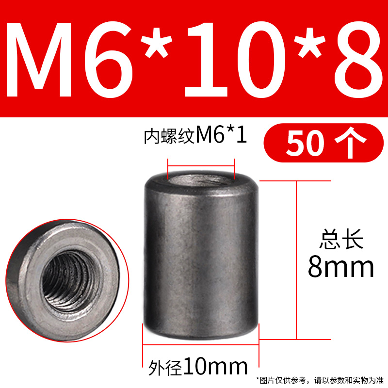 铁本色加长螺母圆柱螺母套管连接焊接螺母柱m4m5m6m8m10m12L