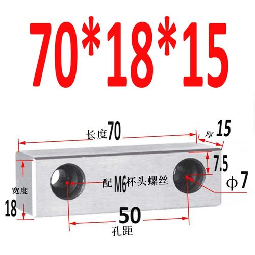 模具滑块压条行位压块燕秀导轨导向注塑模具抽芯耐磨片宽度18,25