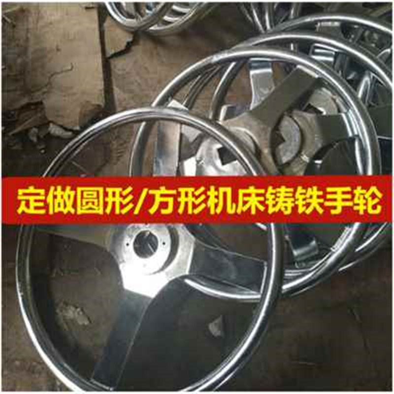 手轮盘铸铁方形带键槽机床转轮镀亮铬三幅条圆方向手摇把配手柄
