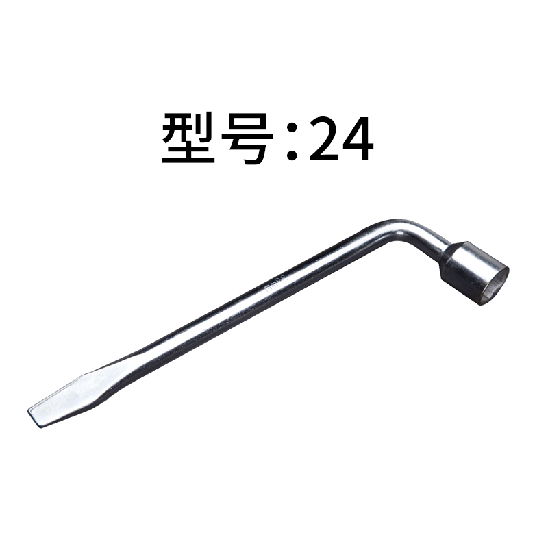 L型加长套筒扳手壁挂太阳能注液孔螺丝扳手17/18/19/22/24