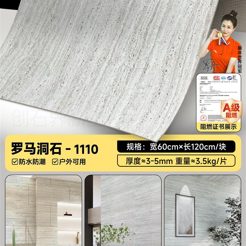 pu仿石材软瓷洞石软石皮琥珀背景墙柔性饰面板墙砖软质板材文化石