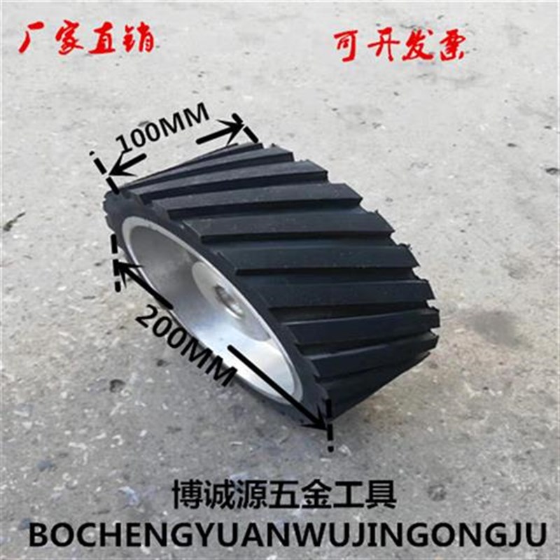 砂带机橡胶轮 铝芯轮 打磨抛光轮包胶机器人套轮主动轮沙带机配件