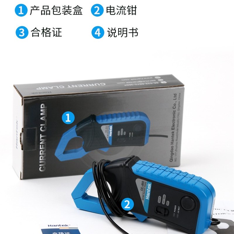 包邮汉泰CC65示波器电流探头AC/DC交直流测量电流钳汽车修理CC650