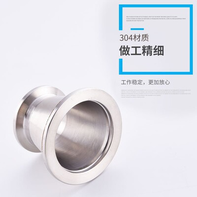 真空大小头304不锈钢快装卡箍变径喇叭口异径转换接头KF16 25 40