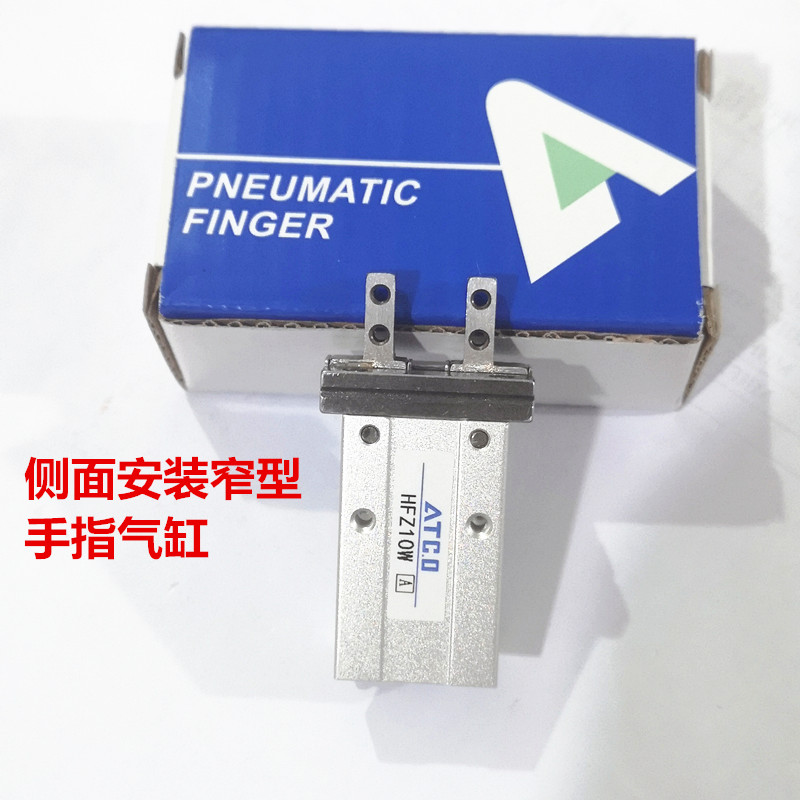 亚德客型气动手指气缸侧面安装窄型HFZ HFK10W/16W/20W/25W32W40W