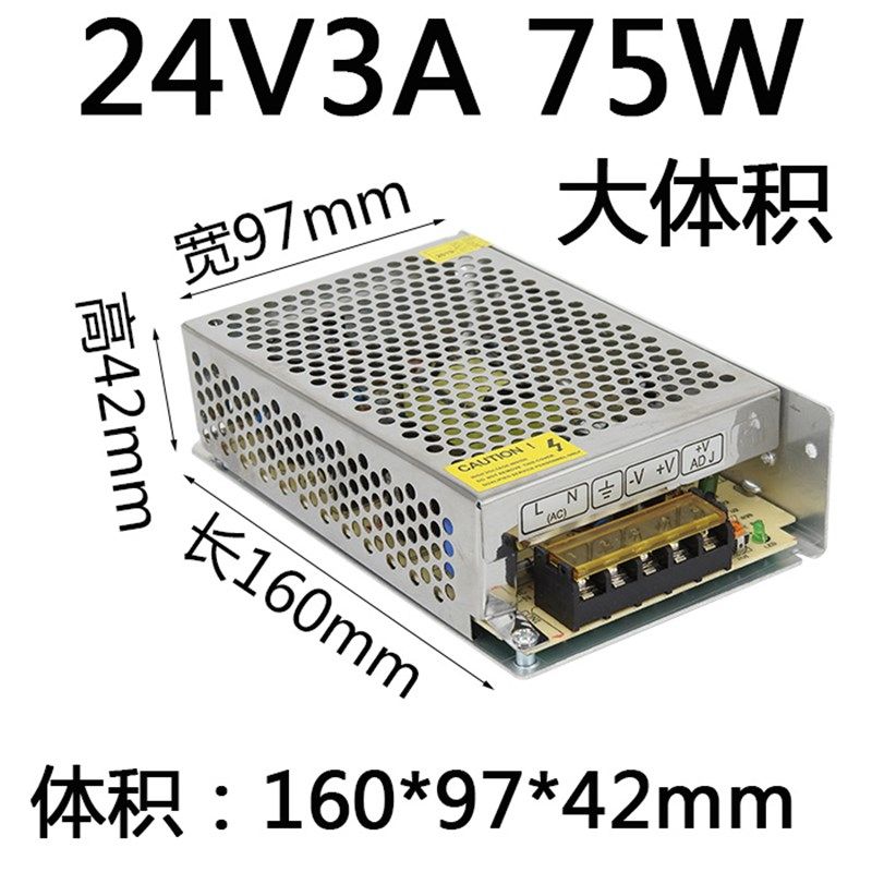 24V3A 75W直流开关电源220转s-75-24伏3a小体积变压器plc工业工控,纺织面料/辅料/配套,其他纺织机械,淘宝优惠券,粉丝福利购,淘宝优惠卷