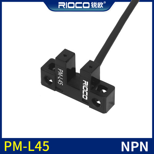 U槽型小光电开关传感器PM-T45限位感应器PM-L45/Y45/K45/R45/F45P