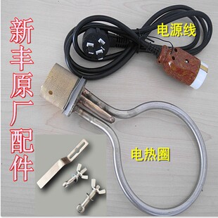 新丰原厂手提高压消毒锅电源线电热管18升扳手螺丝蒸汽灭菌器配件