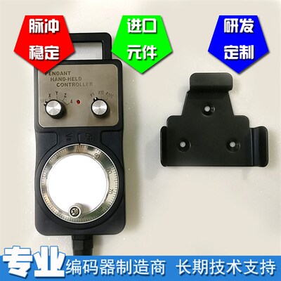 1469-100-B1L-2数控机床车床电子手轮手持手摇脉冲发生器外挂手轮