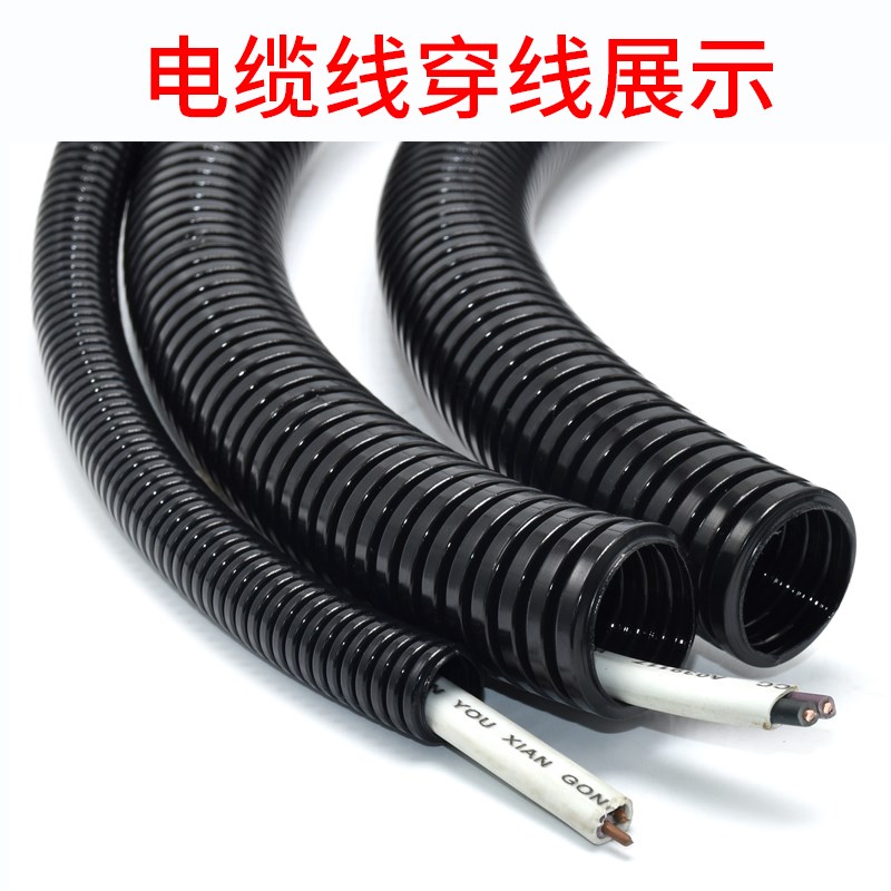 PA阻燃波纹穿线管塑料电线护套线管PE/PP尼龙开口螺纹管防火AD管