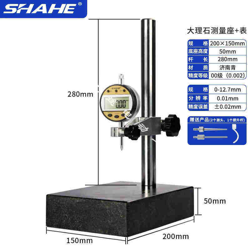 数显高度规计尺测量仪百千分表座支架大理石测量座台面测量座300x