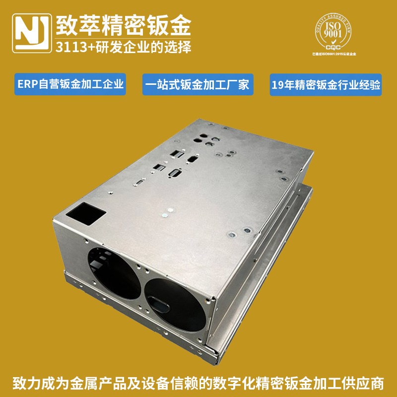 致萃钣金工厂精密钣金 示波器设备外壳折弯件加工精密钣金零部件